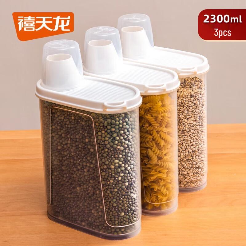 Герметичные контейнеры для хранения продуктов Xitianlong объемом 2,3 л (3-Pack)