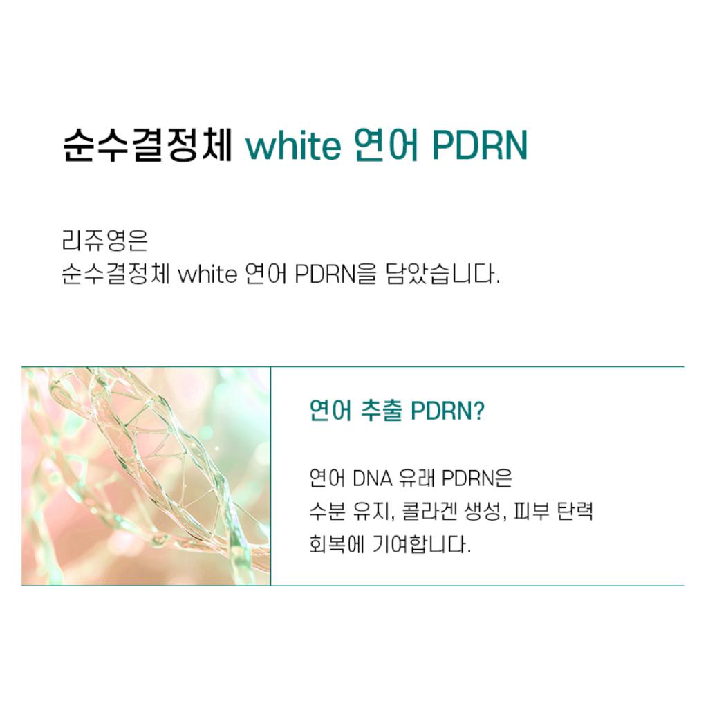 [RXme] Rejuyoung PDRN 10000 Creme de Reparação Profunda 30ml