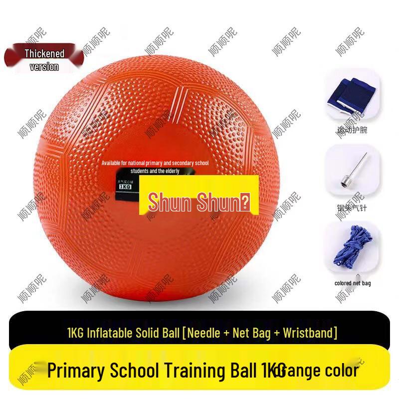 Shunshunni Soft Shot Put Training Set