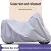 Electric Vehicle & Motorcycle Rainproof Sun Protection Cover