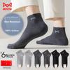 6-Pair Pack Men's Socks, 100% Pure Cotton, Autumn And Winter Short Socks, Casual Boat Socks, All-Cotton Low-Cut Ankle Socks for Me