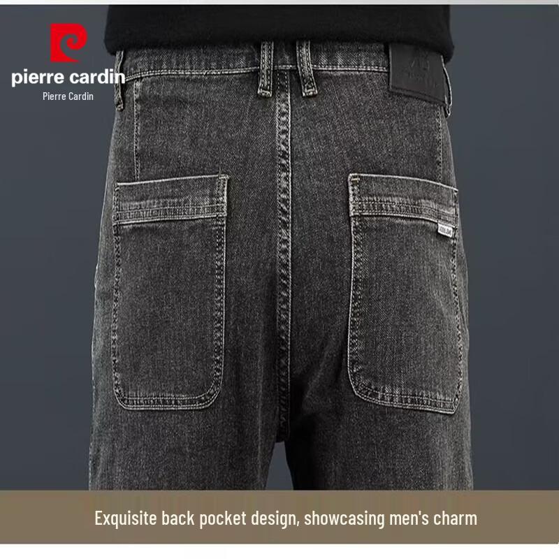 Pierre Cardin Men's Business Casual Straight-Leg Elastic Jeans