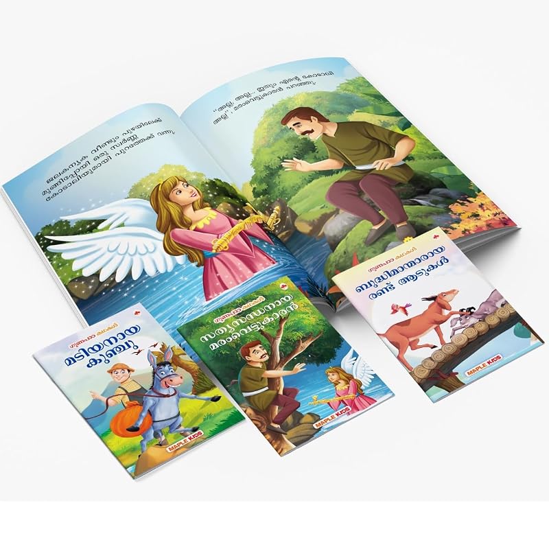 Moral Story Books for Kids (Illustrated) Malayalam Short Stories with Ful Pictures Bedtime Children Story Book Years To Years Old Chil