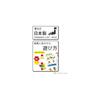Kawada Big Diamond Blocks Mini Toy for Beginners Ages 1.5 and Up Building Blocks OD-03