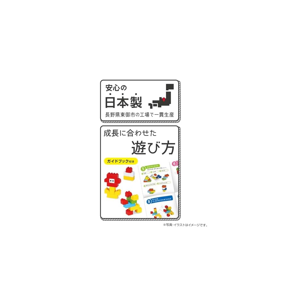 Kawada Big Diamond Blocks Mini Toy for Beginners Ages 1.5 and Up Building Blocks OD-03