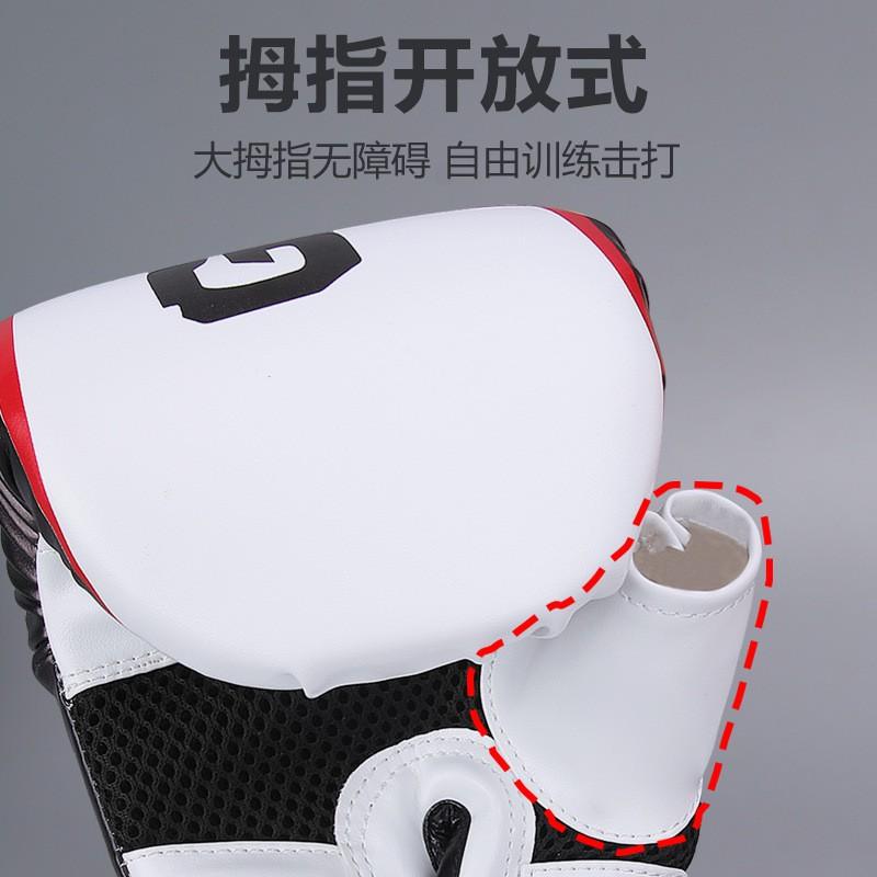 Professional Boxing Gloves Punching Bag Training Breathable PU Adult Kids Muay Thai MMA Combat Sports