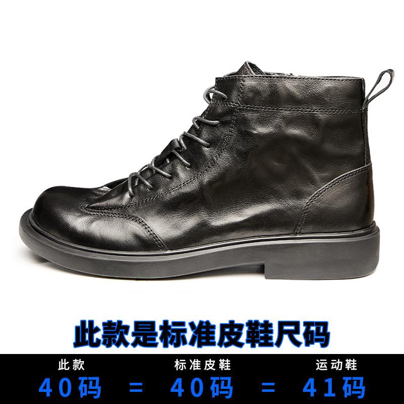 

Мужские ботинки Martin из кожи на молнии, кожаные ботинки средней высоты, повседневные деловые ботинки с круглым носком, ботинки на платформе 45 чёрный