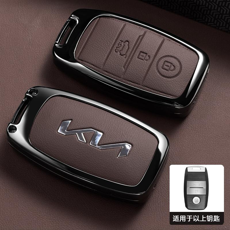 AABFS1 Zinc Alloy Car Key Case Case Shell For Kia RIO 3 Optima Xceed Ceed Sorento 2011 Forte Niro 2023 Soul 2019 EV6 Sportage 4 Stonic
