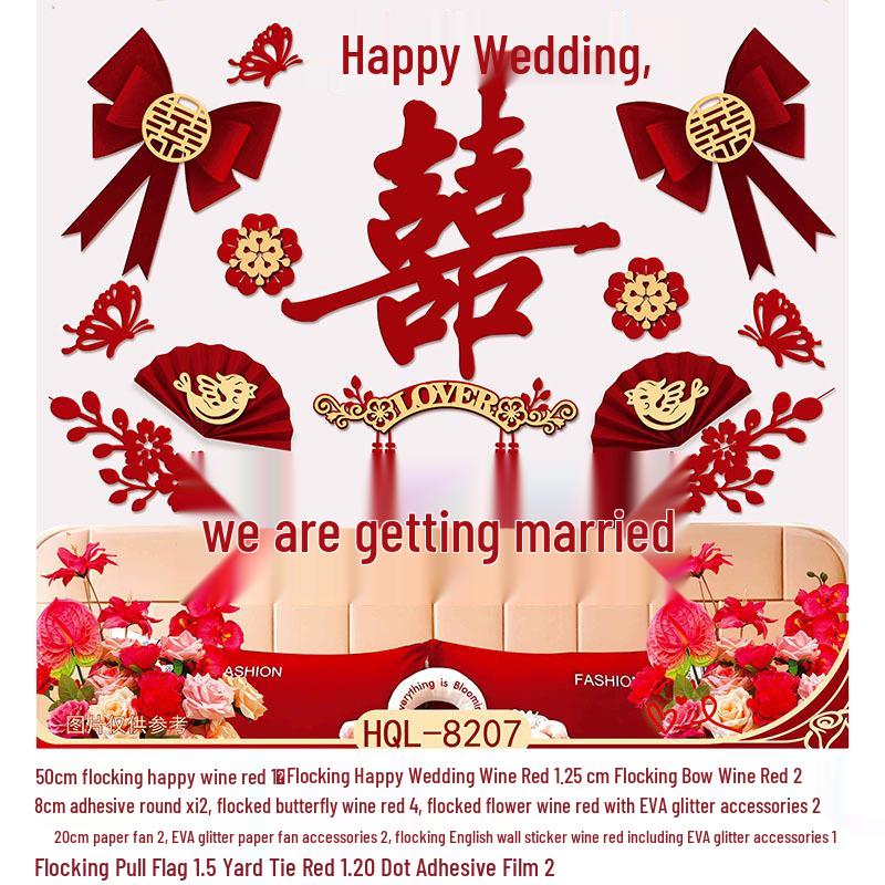 Burgundy Wedding Room Decoration: Bride & Groom Bedroom Double Happiness Wall Décor