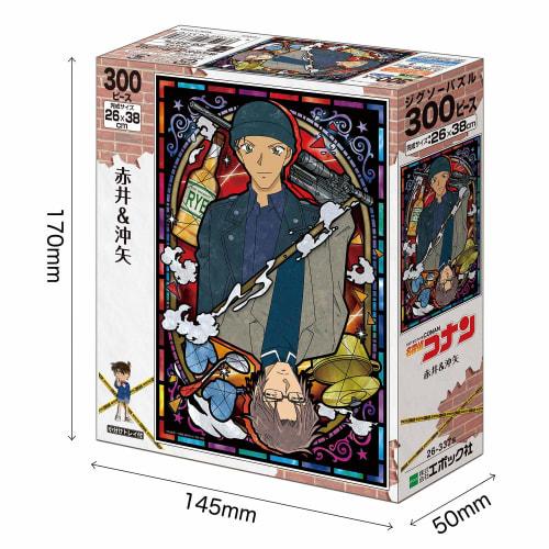 EPOCH 300 Piece Jigsaw Puzzle Detective Conan Akai & Okiya (26 x 38cm) 26-337s with glue and spatula with score ticket EPOCH