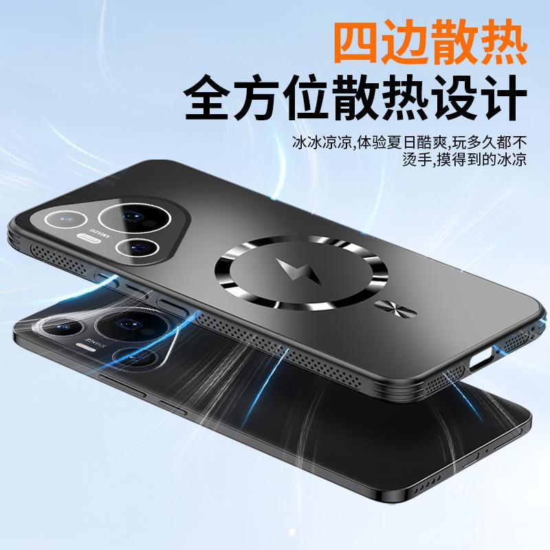 Applicable To Huawei Pura11 Mobile Phone Case, New Magnetic Suction Heat Dissipation Pura11pro Matte Protective Case, All-inclusive Anti-drop P