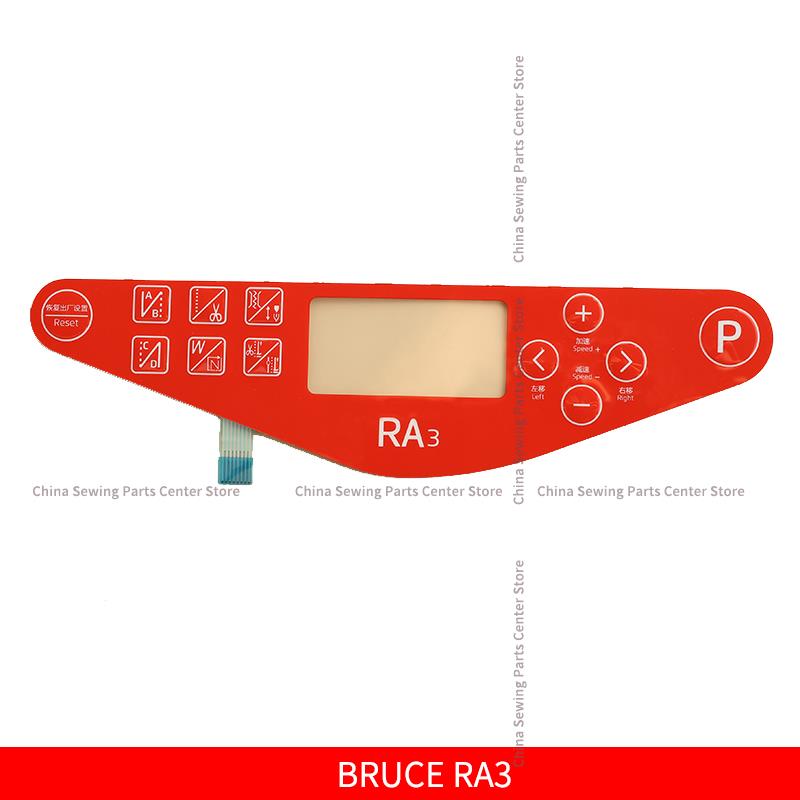 JUKI POWERMAX QIXING Operation Panel Sheet Board Membrane BRUCE HIKARI HULONG JACK A3 A4 A5 C4 MAQI Keypad Switch Paper Sticker