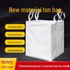 Heavy-Duty White Ton Bag for Sludge Lifting - 1.2 To 1.5 Tons Capacity