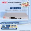 H3C F100-C-G5-SI Enterprise Firewall