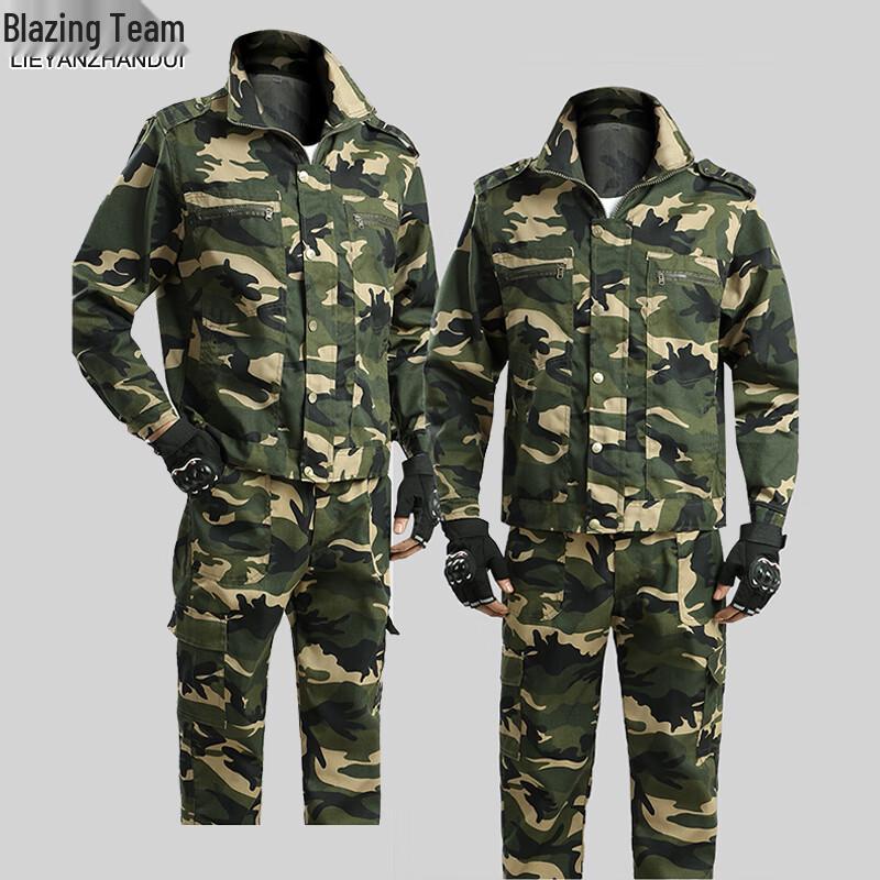 Men's Long Sleeve Camouflage Work Uniform Set