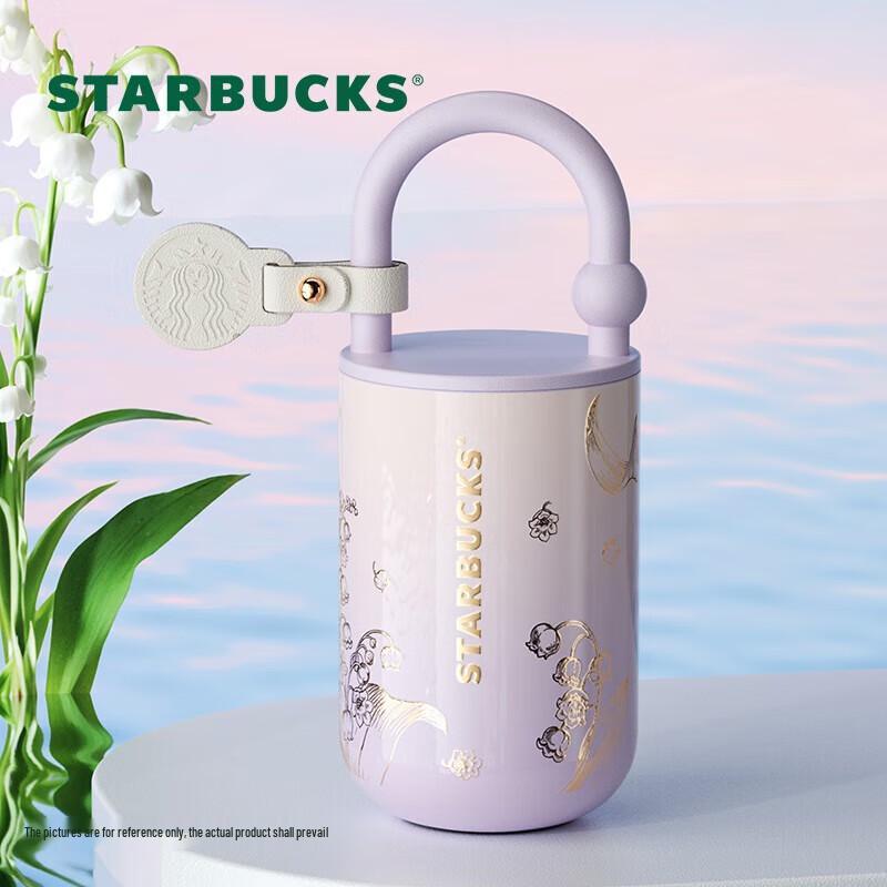 Starbucks Lily of the Valley Insulated Tumbler