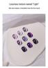2026 Trendy Purple Cat Eye Nail Gel - Illuminating & Whitening Phototherapy Art