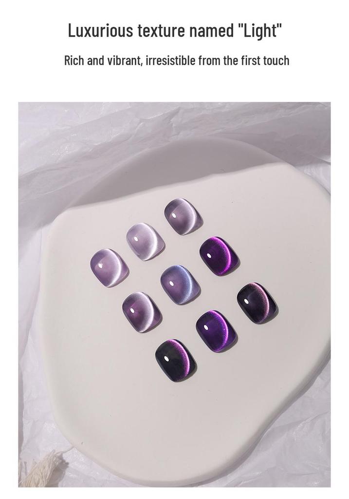2026 Trendy Purple Cat Eye Nail Gel - Illuminating & Whitening Phototherapy Art