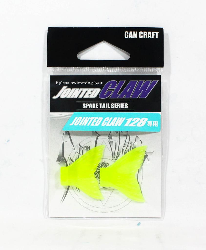 Gan Craft Jointed Claw 128 Spare Tail Normal 04 (1530)