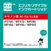 ECI-C311C-V