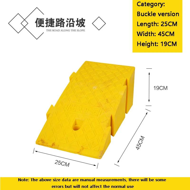 

25*45*19 см пластиковый ПВХ дорожный уклон пандус коврик портативный автомобильный ступенька вверх по склону треугольный коврик бордюр резиновый