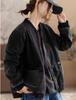 Giacca di Jeans Retro Usurata Stile Coreano con Patchwork a Coste