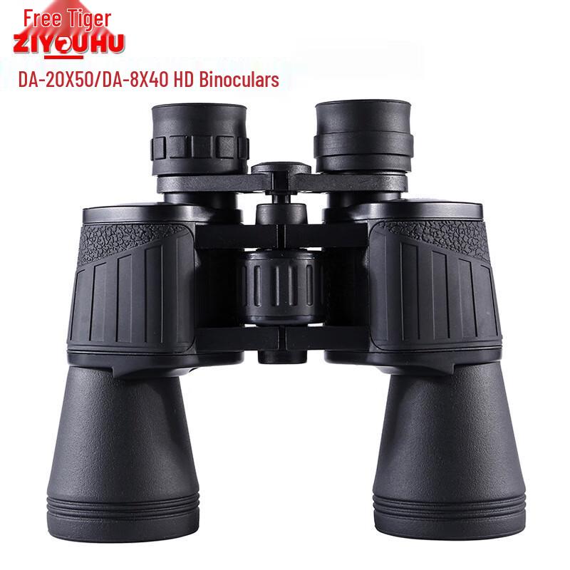 

OLOMM Free Tiger HD Portable Binoculars