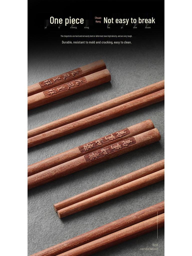 Red Sandalwood Chopsticks - Set of 10 Solid Wood, No Paint/Wax, Antibacterial, Anti-mildew, Engraved Logo, Ideal for Home Use
