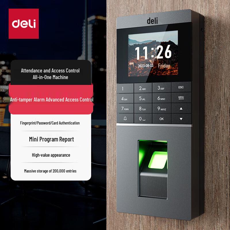 Deli AL201 Fingerprint Access Control & Attendance System