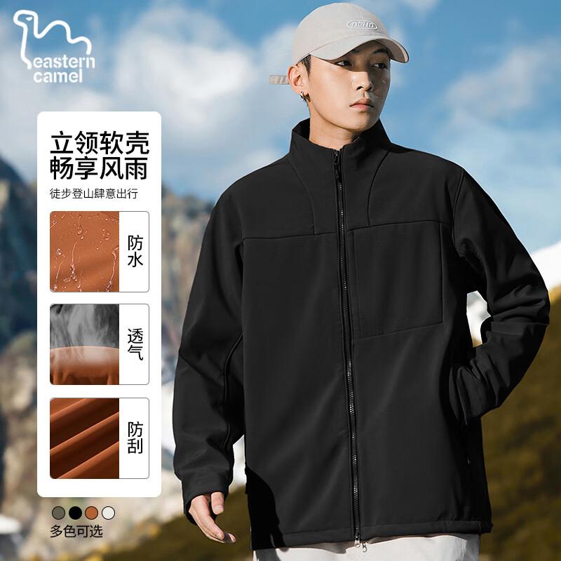 Eastern Camel Men's American Stand Collar Windbreaker Jacket