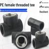 Tieluowei PE Socket Fusion Internal Thread Tee Fitting