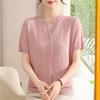 Stylish Ice Silk Short-Sleeved T-Shirt for Middle-Aged and Elderly Women