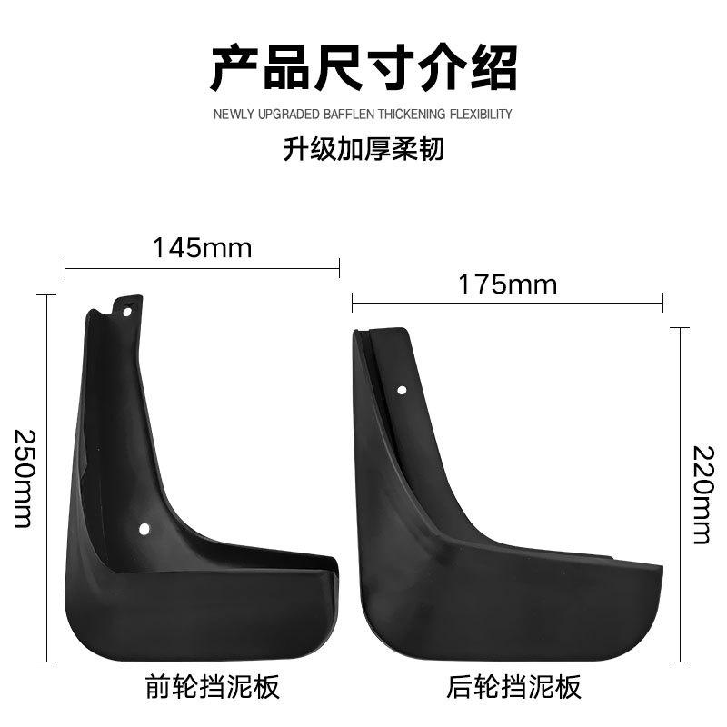 Mud Flaps For VW POLO 2014-2018 Mudguards MudFlaps Front Rear Fender Car