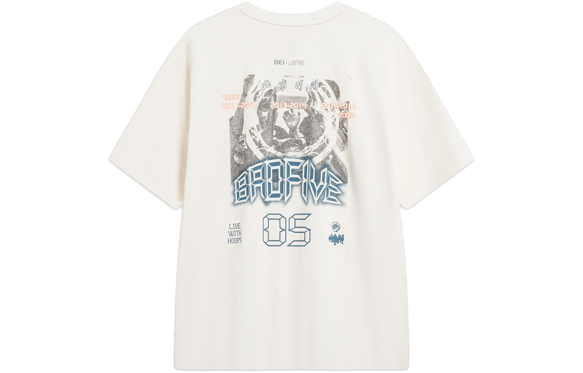 Li Ning Badfive T Shirt Unisex Ecru AHST889-1 XL