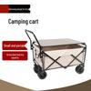Beifu Folding Portable Off-Road Wagon