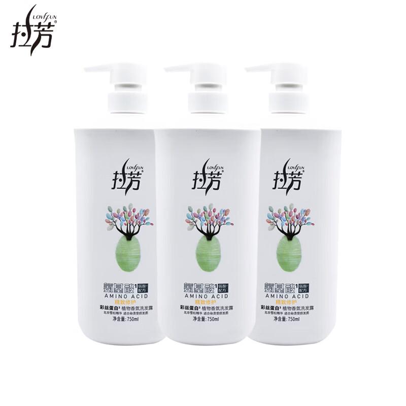 LaFong Plant Essence Exquisite Repair Shampoo