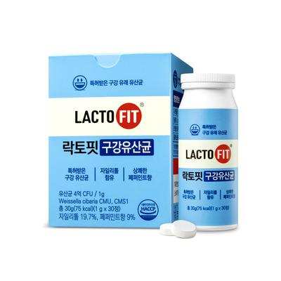 1 Container of Chong Kun Dang Health Lactofit Oral Lactobacillus (1 Month supply),Korean Health Food
