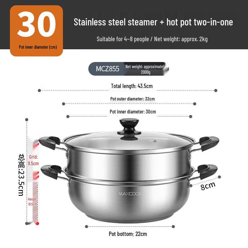 Meichu Stainless Steel Double-Layer Multi-purpose Pot
