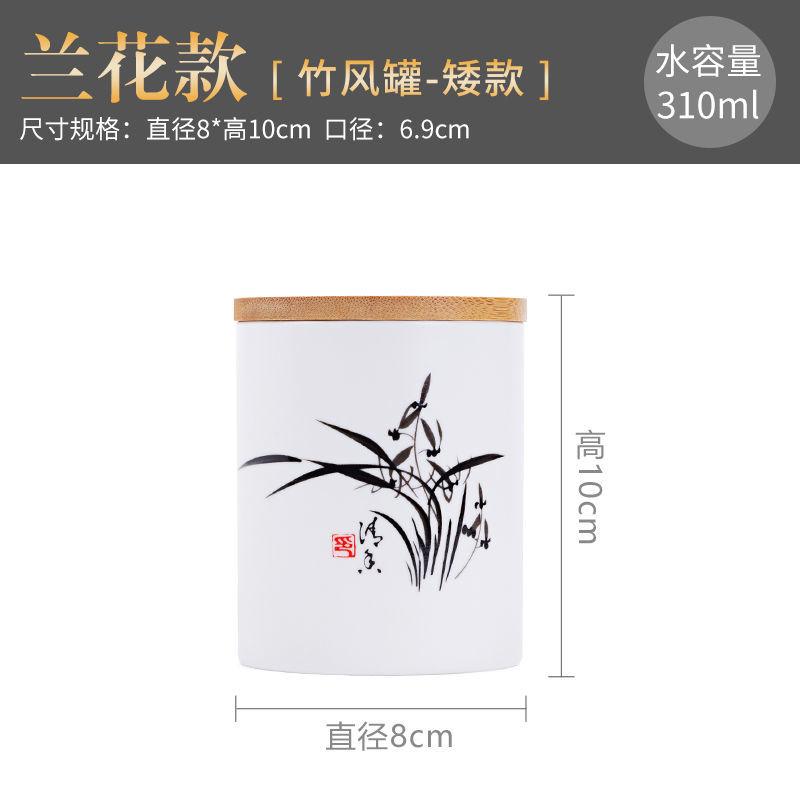 Creative Wooden Lid Ceramic Tea Can Household Moisture-proof Sealed Bottle Storage Box Food Container Decoration Jar Home Decor