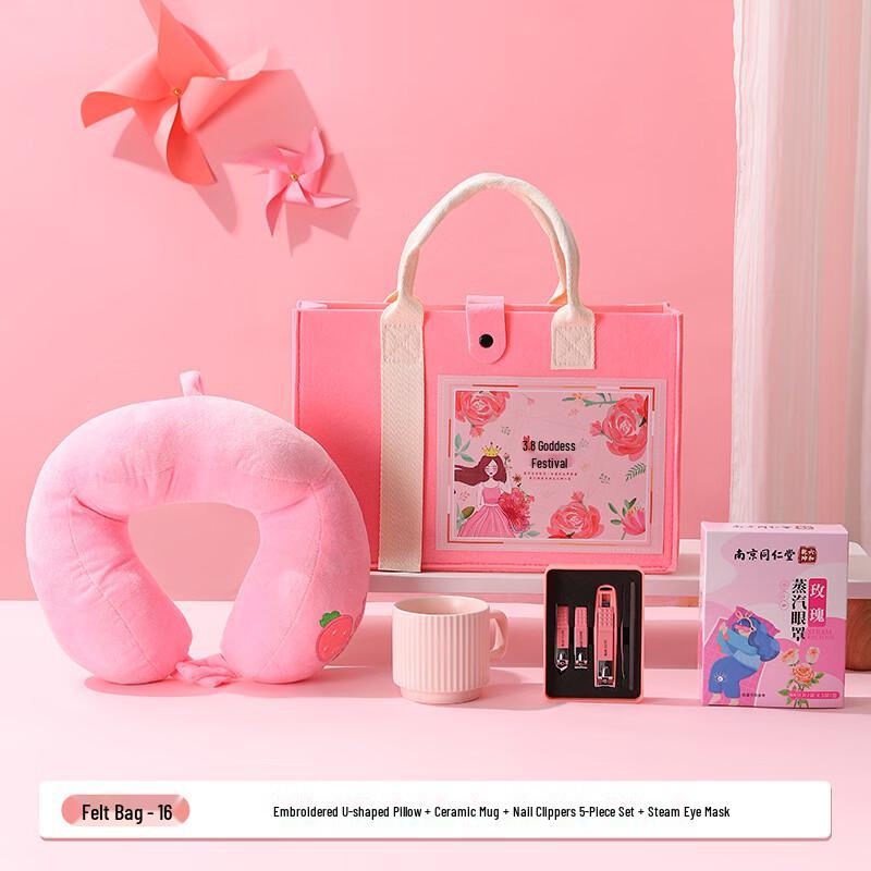 MZ16 Comfort & Travel Gift Set