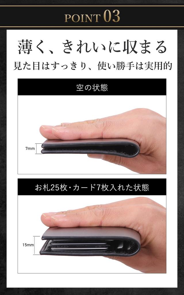 SAKIBI Slim Bifold Wallet with No Coin Slim Long Card Slim and Lightweight Men's Purse, Wallet, Case,