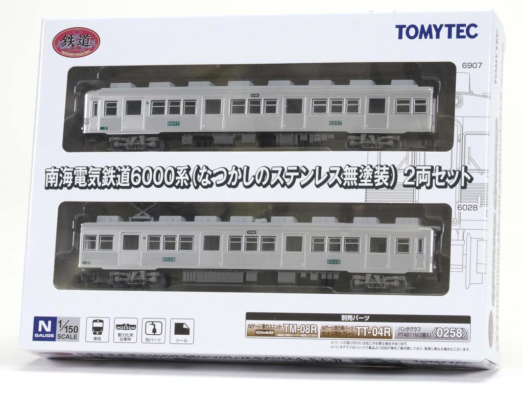 Tomytec Railway Collection: Nankai Electric Railway Series 6000, Nostalgic Stainless Steel Unpainted, 2-Car Set, Diorama Supplies, 335184
