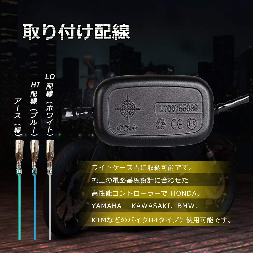 Largoods H4 LED 4-sided Explosion Model Motorcycle LED Headlight Compatible with PH7 PH8 H4