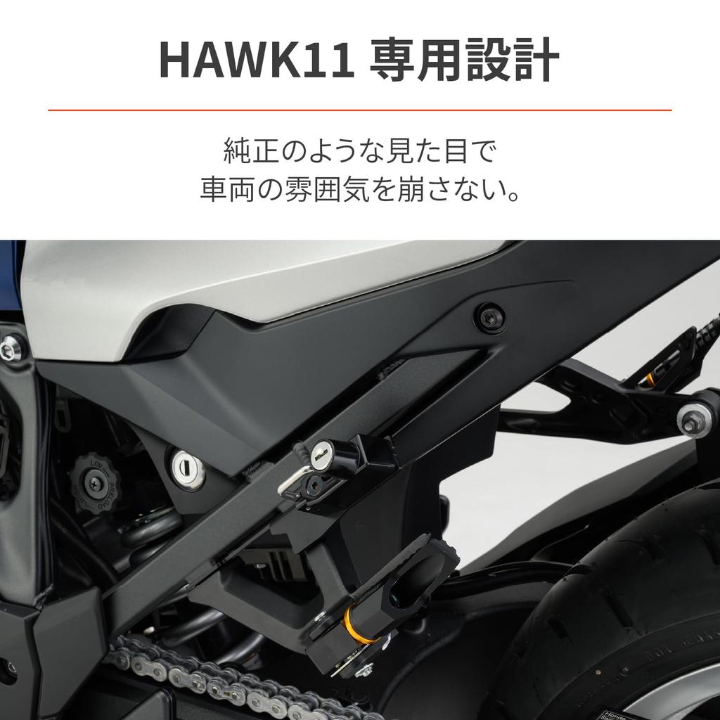 Daytona Motorcycle Helmet Lock HAWK11 Helmet Holder 29305 (23)