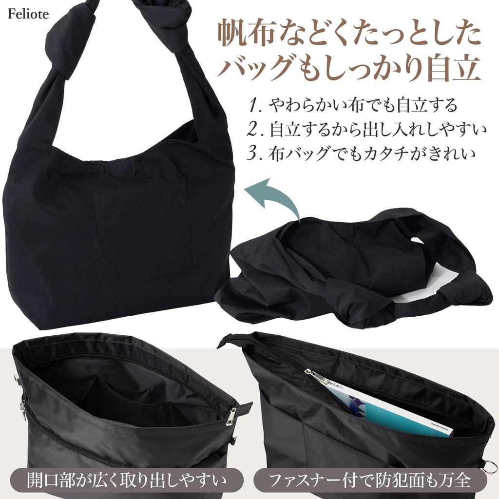 Feliote Bag-in-Bag, A4 Size, Large Capacity, Inner Bag, Backpack, Tote Bag, Shoulder Bag, for Men and Women, Self-Standing, Adjustable, Anti-Theft