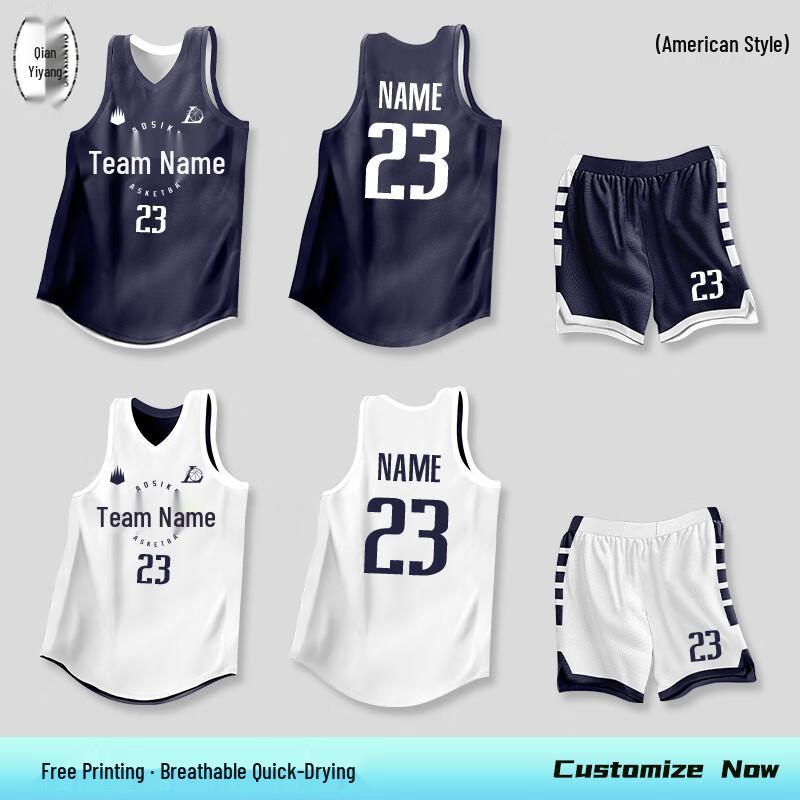 Двусторонний комплект баскетбольной формы S