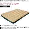 Coleman Comfort Air Mattress 170A6488 /W