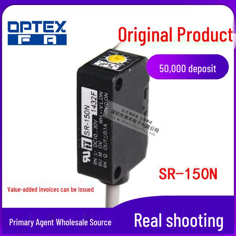 OPTEX SR-150N Photoelectric Sensor with Reflector - Genuine Mirror Reflection Type Mirror Reflection Type