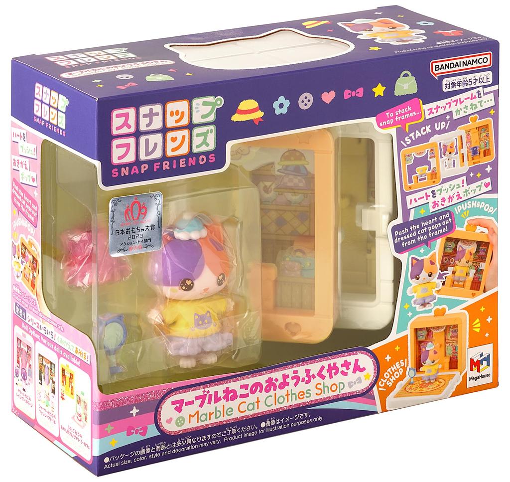 MegaHouse Snap Friends Marble Cat Clothing Store [Japan Toy Awards 2023 Action Toy Category Excellence Award] Ages 5 and up