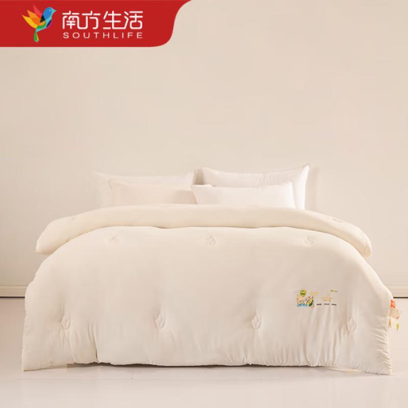 

Skin-Friendly Fluffy Winter Quilt